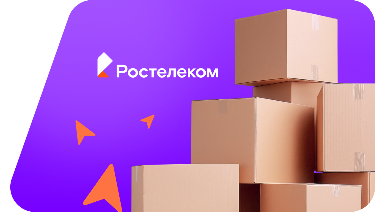 Переезд в новую квартирув&nbsp;село Новопетрово (Тюменская область)